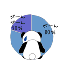 パンダグラフ（個別スタンプ：25）
