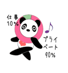 パンダグラフ（個別スタンプ：30）