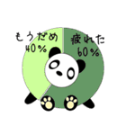 パンダグラフ（個別スタンプ：32）