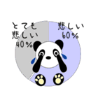 パンダグラフ（個別スタンプ：33）