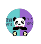 パンダグラフ（個別スタンプ：38）