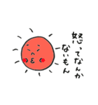 サンさんのきもち（個別スタンプ：18）