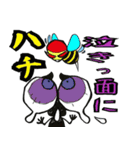 なきBUG（個別スタンプ：7）