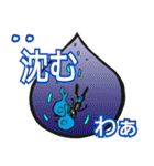 なきBUG（個別スタンプ：14）