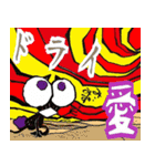 なきBUG（個別スタンプ：31）