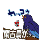 なきBUG（個別スタンプ：36）