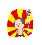 広島一男2（個別スタンプ：9）