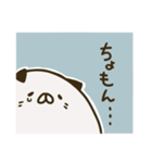 ぶに（個別スタンプ：33）