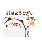 ぶに（個別スタンプ：34）