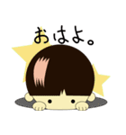 ボクの一日。（個別スタンプ：21）