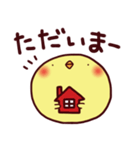 もちぴよ。（個別スタンプ：28）