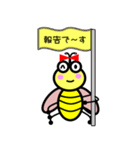 ミスハチの恋愛事情（個別スタンプ：28）