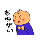 ゲーマー4（個別スタンプ：9）