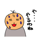 ゲーマー4（個別スタンプ：13）