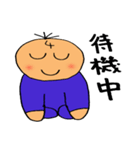 ゲーマー4（個別スタンプ：16）