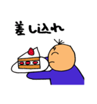 ゲーマー4（個別スタンプ：17）