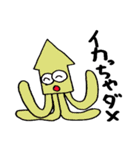 ゲーマー4（個別スタンプ：20）