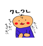 ゲーマー4（個別スタンプ：21）
