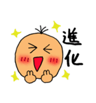 ゲーマー4（個別スタンプ：22）