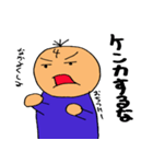 ゲーマー4（個別スタンプ：34）