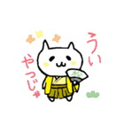 時代劇調ねこさん（個別スタンプ：4）