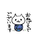 時代劇調ねこさん（個別スタンプ：8）