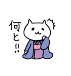 時代劇調ねこさん（個別スタンプ：10）