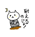 時代劇調ねこさん（個別スタンプ：11）