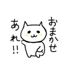 時代劇調ねこさん（個別スタンプ：13）