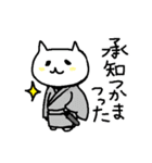 時代劇調ねこさん（個別スタンプ：15）