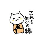 時代劇調ねこさん（個別スタンプ：16）