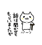 時代劇調ねこさん（個別スタンプ：19）