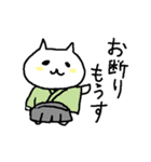 時代劇調ねこさん（個別スタンプ：26）