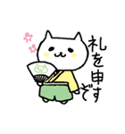 時代劇調ねこさん（個別スタンプ：27）