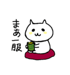 時代劇調ねこさん（個別スタンプ：32）