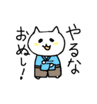 時代劇調ねこさん（個別スタンプ：38）