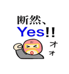 おじさんHERO no.4（個別スタンプ：24）