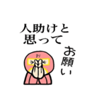 おじさんHERO no.4（個別スタンプ：40）