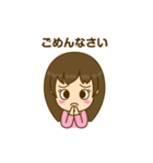 かわいい女の子のスタンプ -基本編-（個別スタンプ：2）