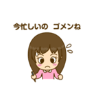 かわいい女の子のスタンプ -基本編-（個別スタンプ：21）