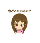 かわいい女の子のスタンプ -基本編-（個別スタンプ：30）