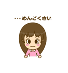 かわいい女の子のスタンプ -会話編-（個別スタンプ：10）