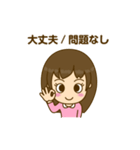 かわいい女の子のスタンプ -会話編-（個別スタンプ：22）