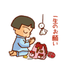 より道やっちゃん（個別スタンプ：5）