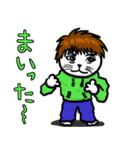パーカー着てるばばーうくんのスタンプ（個別スタンプ：8）