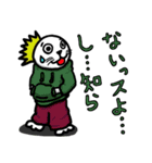パーカー着てるばばーうくんのスタンプ（個別スタンプ：26）