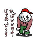 パーカー着てるばばーうくんのスタンプ（個別スタンプ：28）