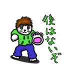 パーカー着てるばばーうくんのスタンプ（個別スタンプ：38）