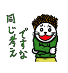 パーカー着てるばばーうくんのスタンプ（個別スタンプ：40）