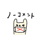 しろうさ1（個別スタンプ：22）